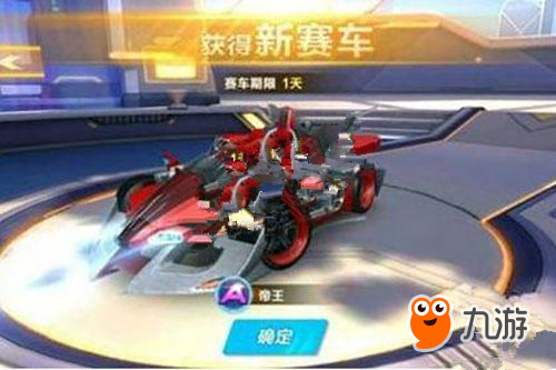 防线