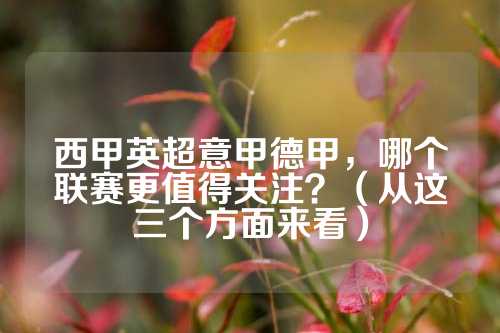 身战术