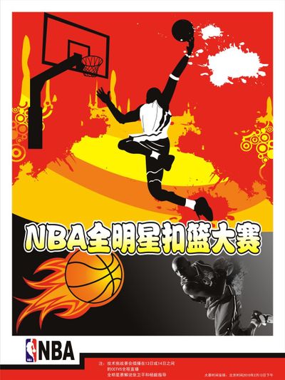 到亚马尔和