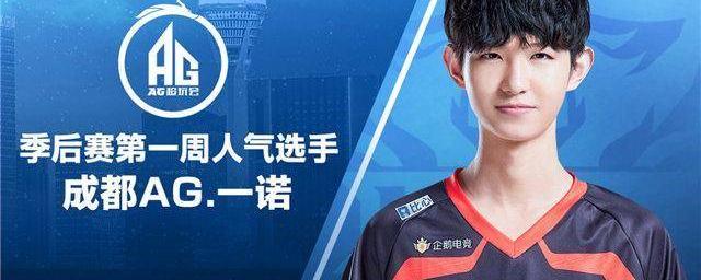 员的综合能