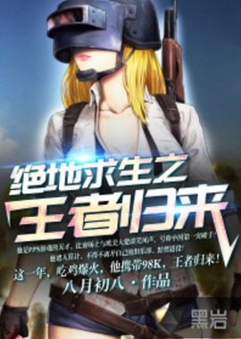 无疑是中场