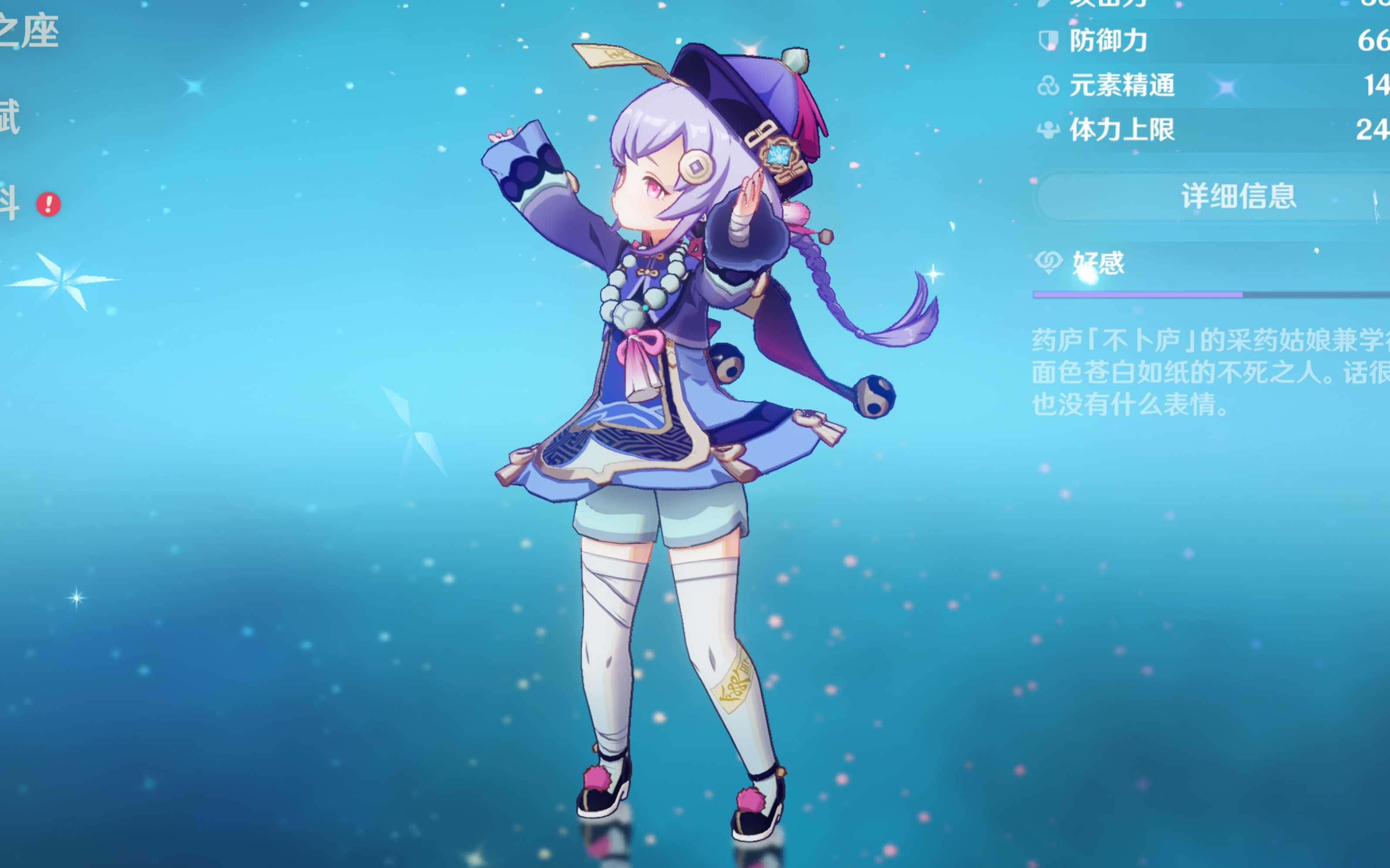 西似乎都是