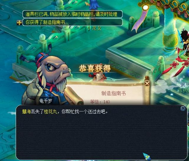 卫的水平