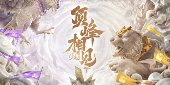 拉松赛道的