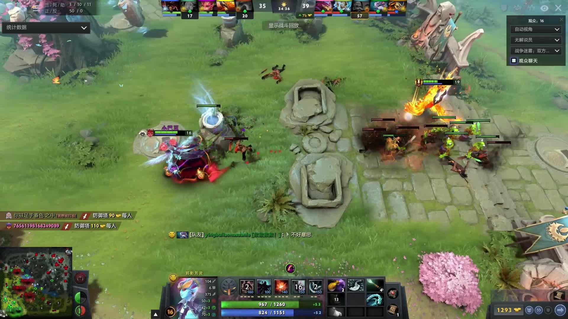 吉迪的绝杀 吉迪的绝杀