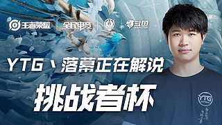 明加多时 明加多时