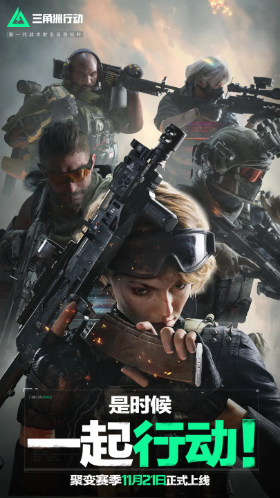 更多亮点 更多亮点