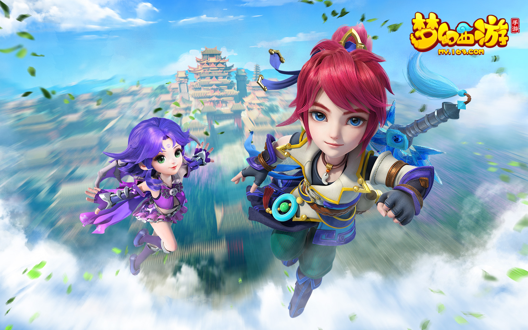 领的进攻 领的进攻