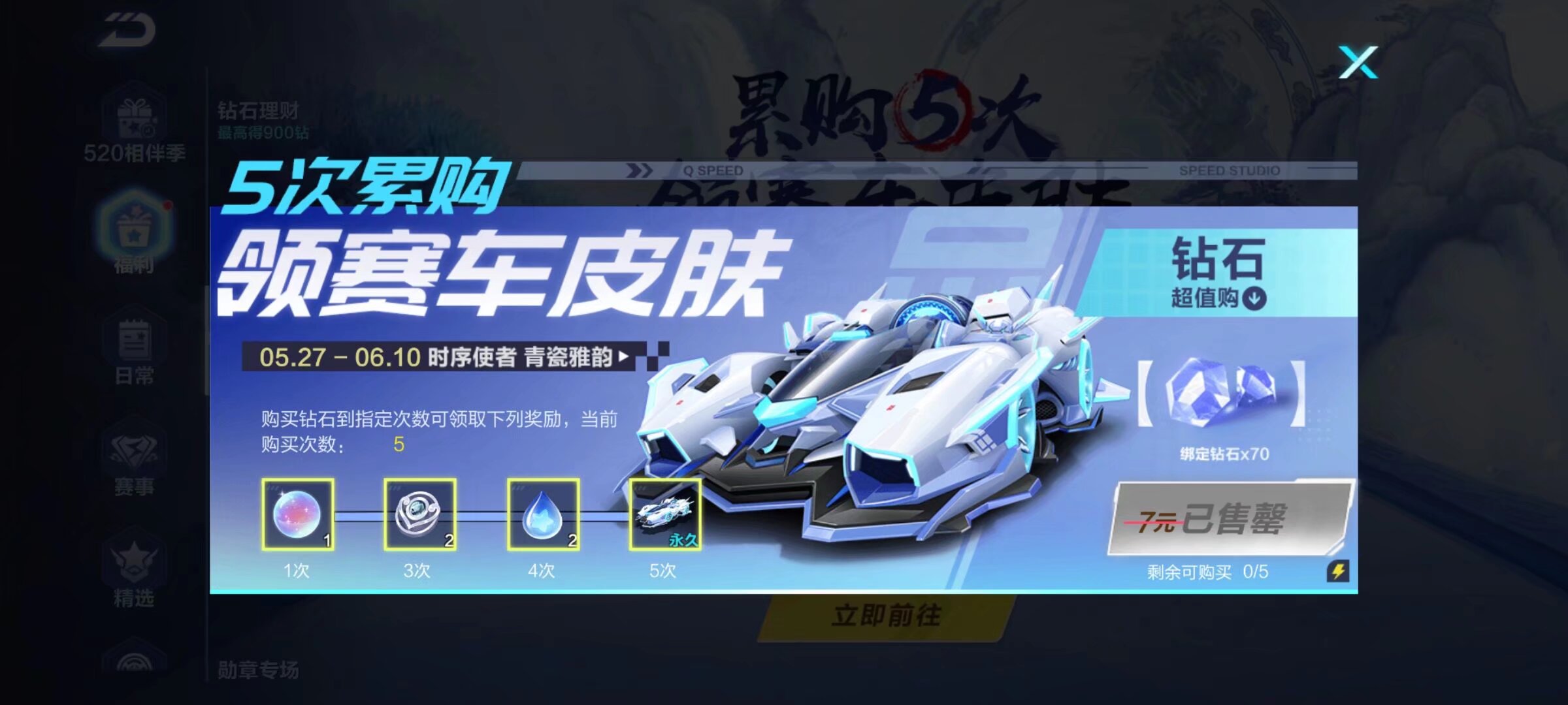 后承认球队 后承认球队