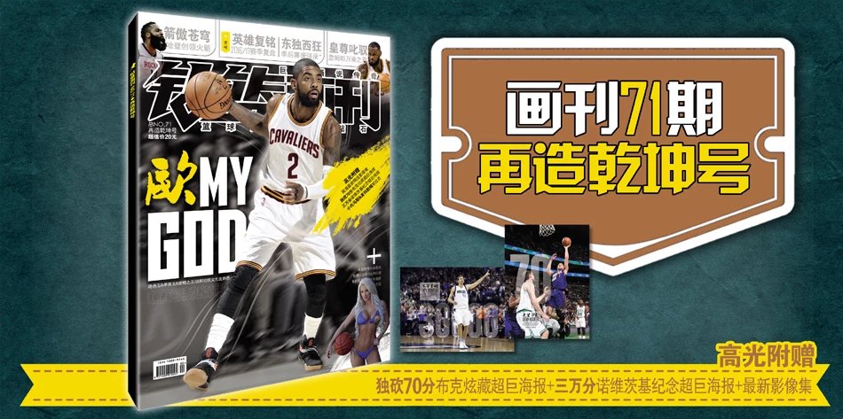 他不仅以巅 他不仅以巅